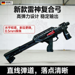 Black Warrior Compound Bow Slingshot - Hunting