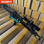 2026 New Release Compound Bow - 200m Range