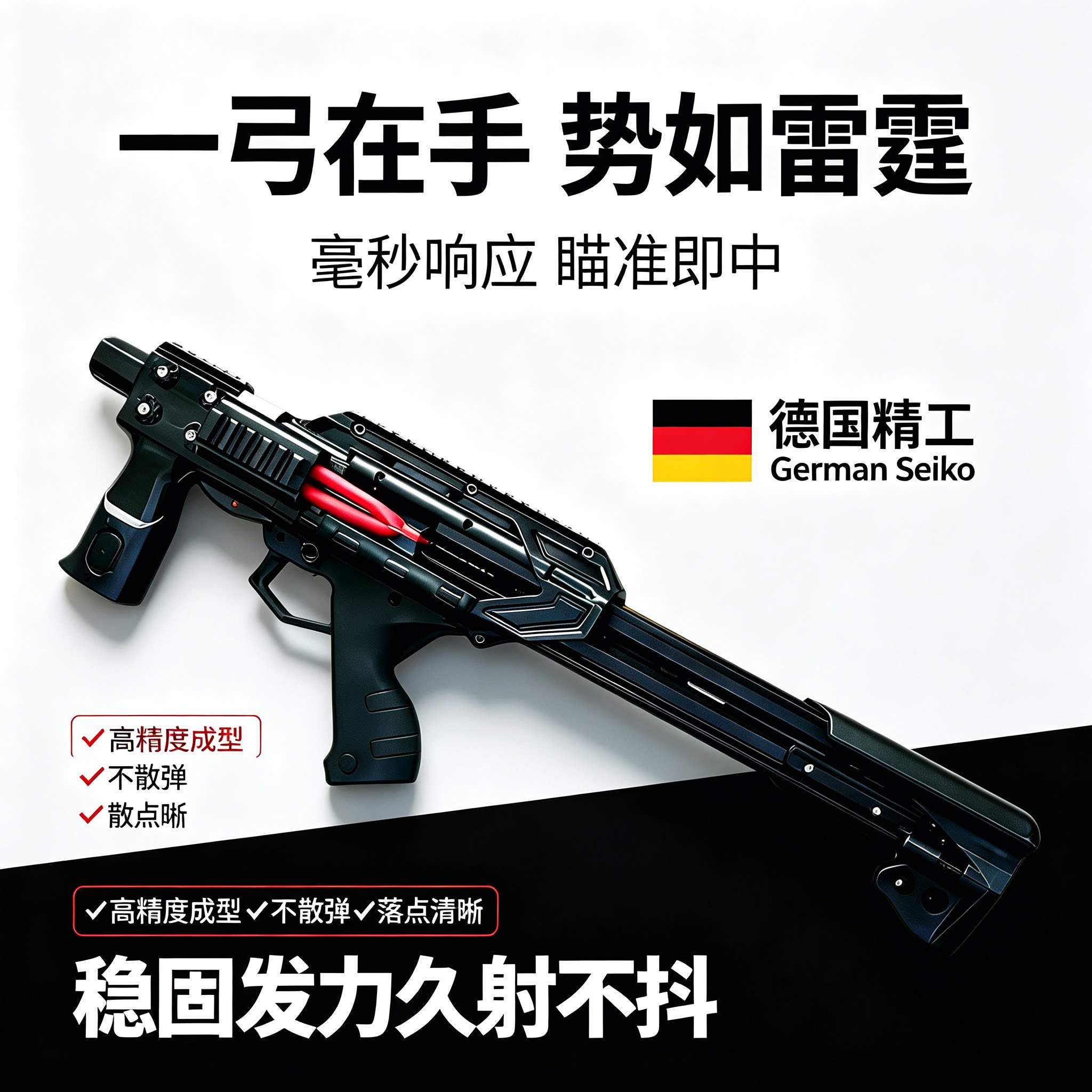 Flash Dragon Repeating Compound Bow